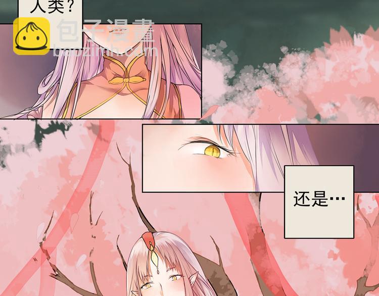 第1话 桃树下的相遇44