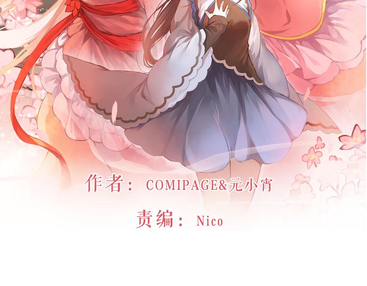 第2话 我想向她道谢1