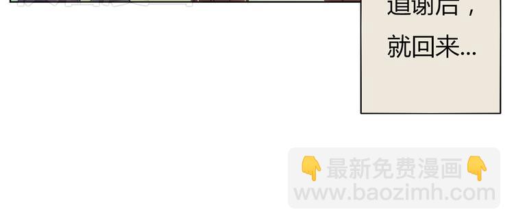 第2话 我想向她道谢25