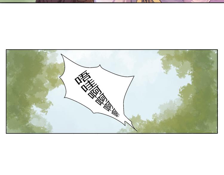 第2话 我想向她道谢36