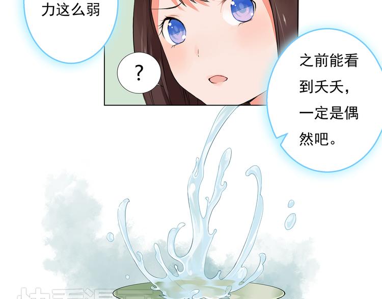 第2话 我想向她道谢39