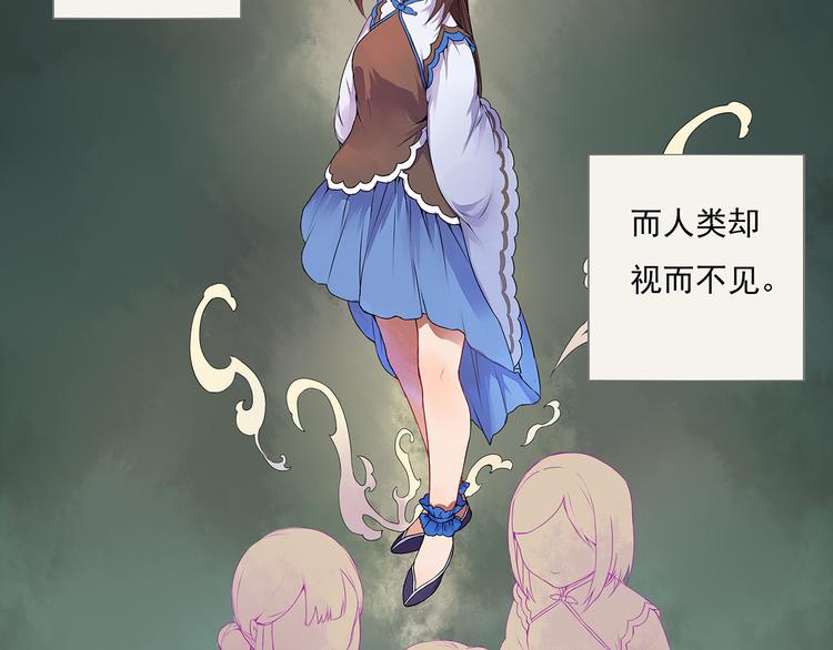 第2话 我想向她道谢4