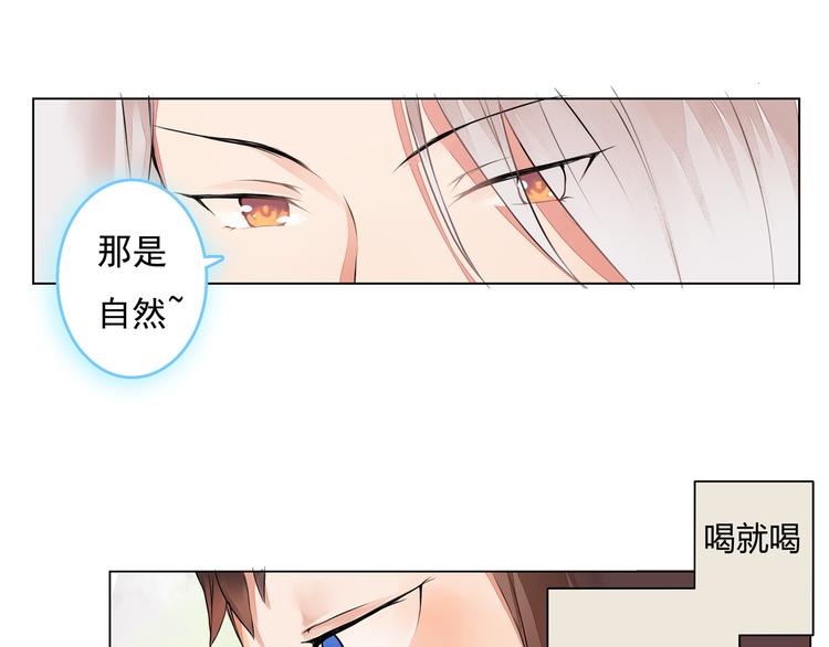 第2话 我想向她道谢48