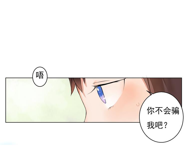 第2话 我想向她道谢51