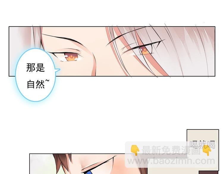 第2话 我想向她道谢52