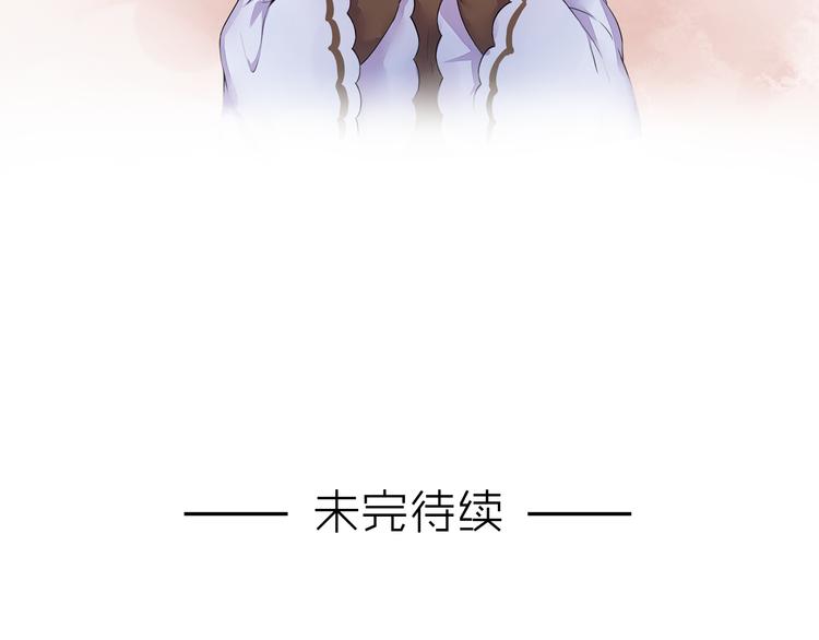 第2话 我想向她道谢54