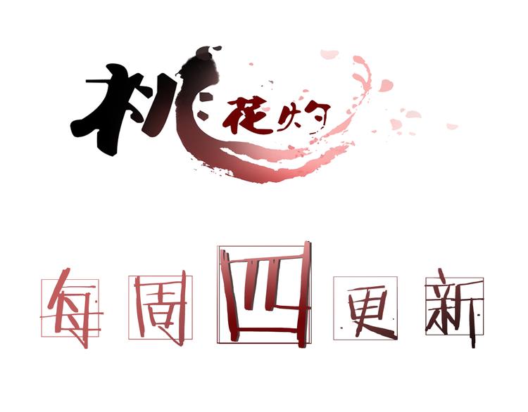第2话 我想向她道谢55