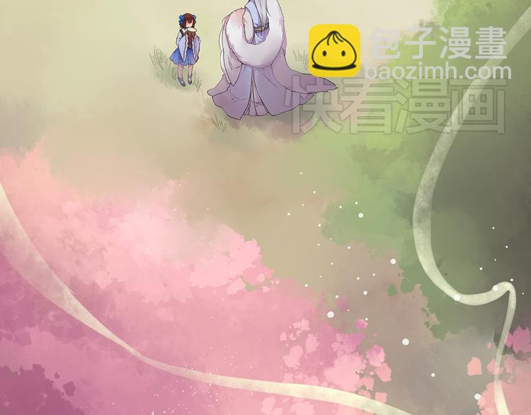 第3话 两妖之争 竟为的是...？5