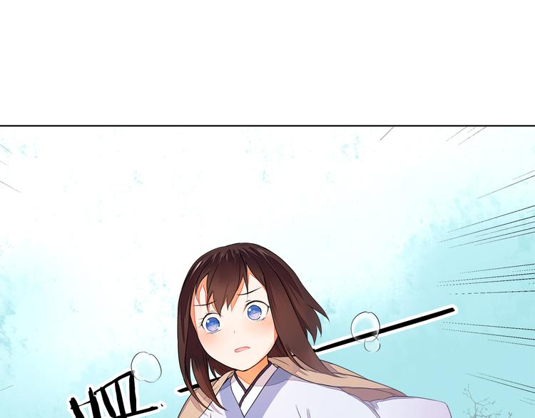 第5话 丹青的身体消失了！19