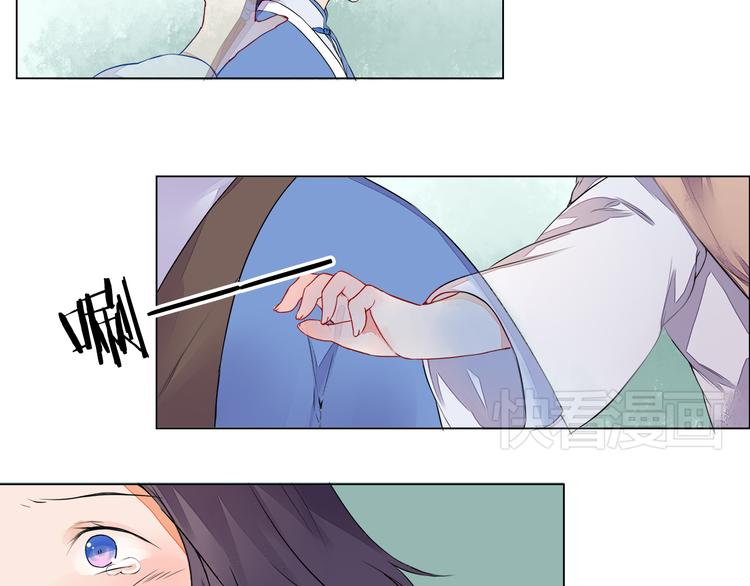第5话 丹青的身体消失了！26