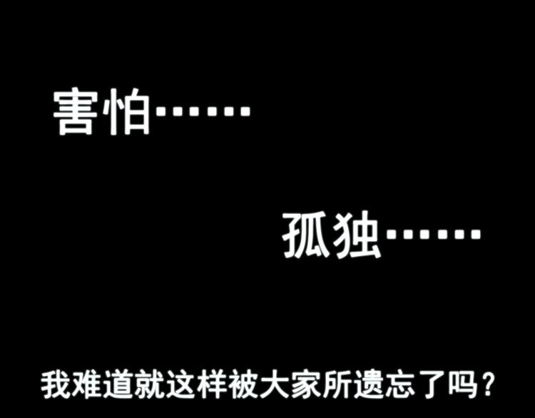 第5话 丹青的身体消失了！28
