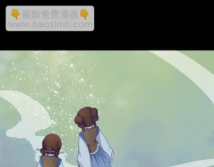 第5话 丹青的身体消失了！29