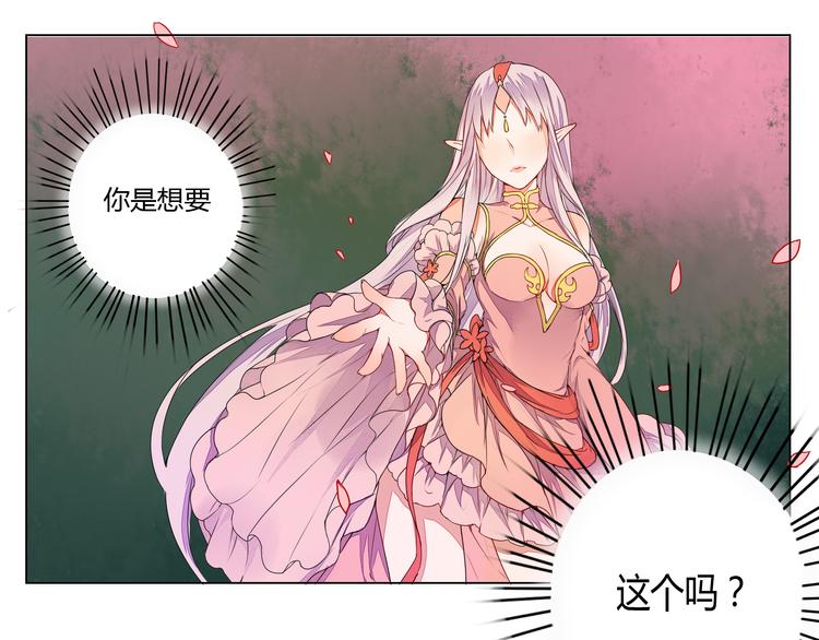 第5话 丹青的身体消失了！3