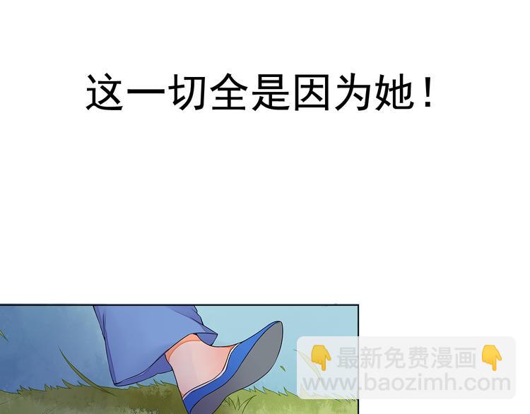 第5话 丹青的身体消失了！34