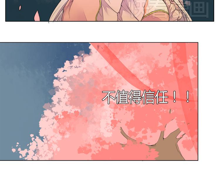 第5话 丹青的身体消失了！38