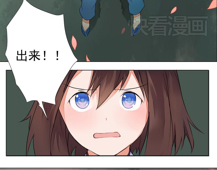 第5话 丹青的身体消失了！46