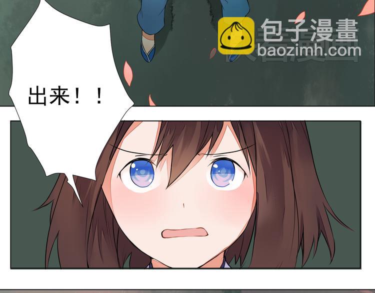 第5话 丹青的身体消失了！50