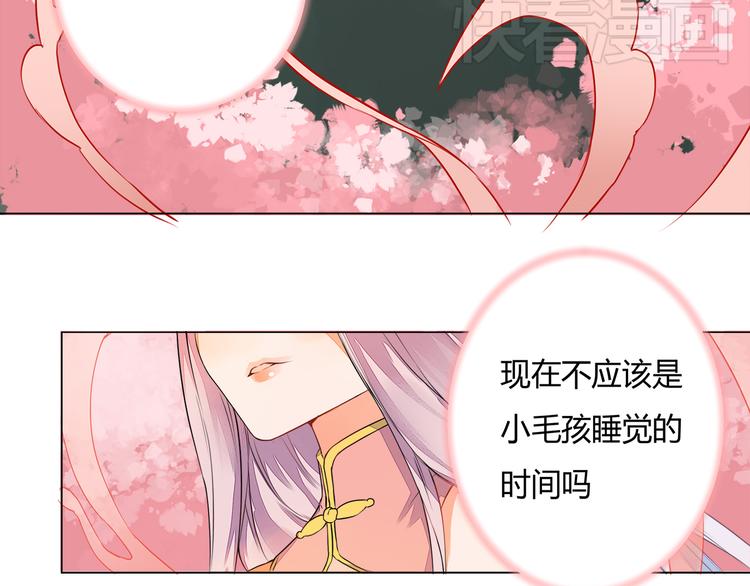 第5话 丹青的身体消失了！52