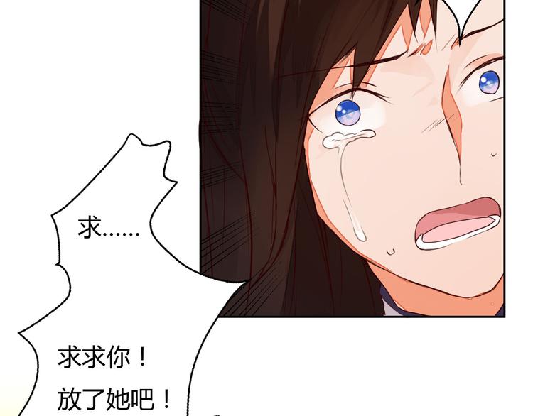 第11话 守护你14