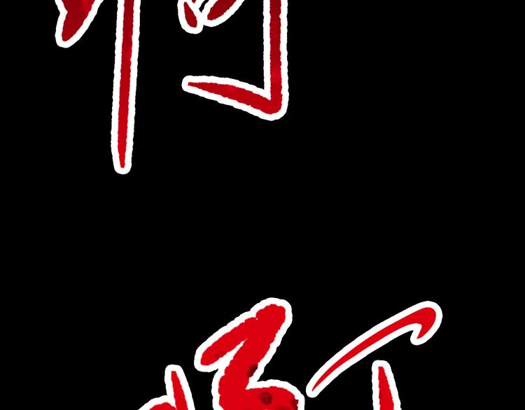 第11话 守护你21