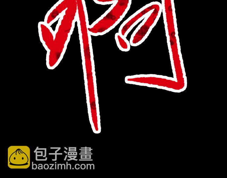 第11话 守护你22