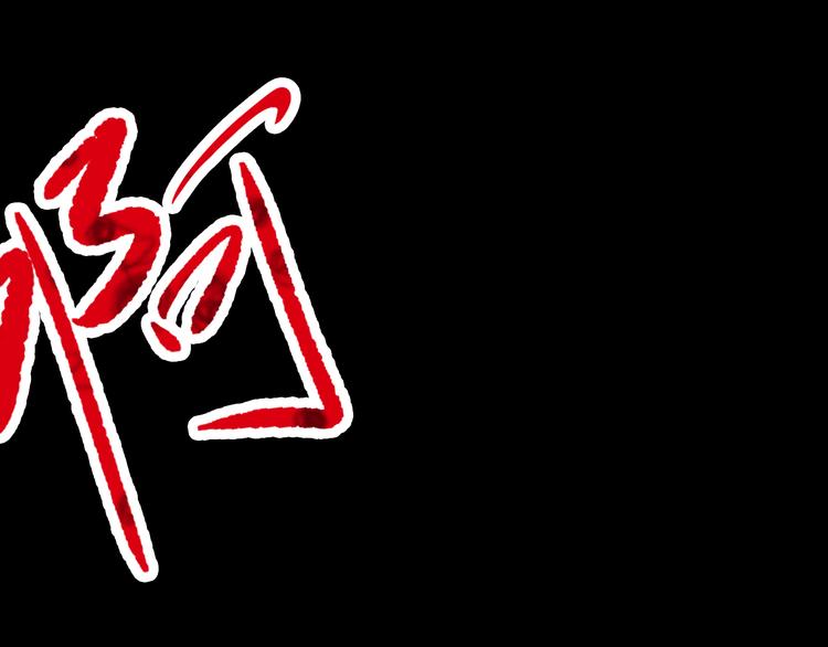 第11话 守护你23