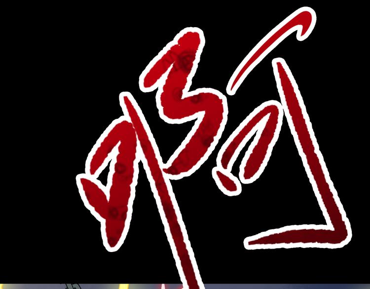 第11话 守护你24