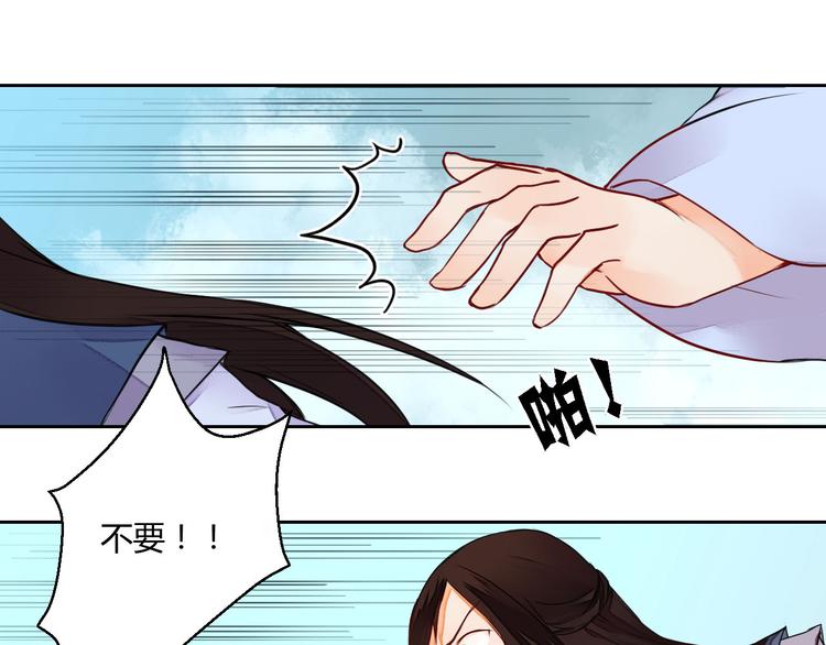 第11话 守护你28