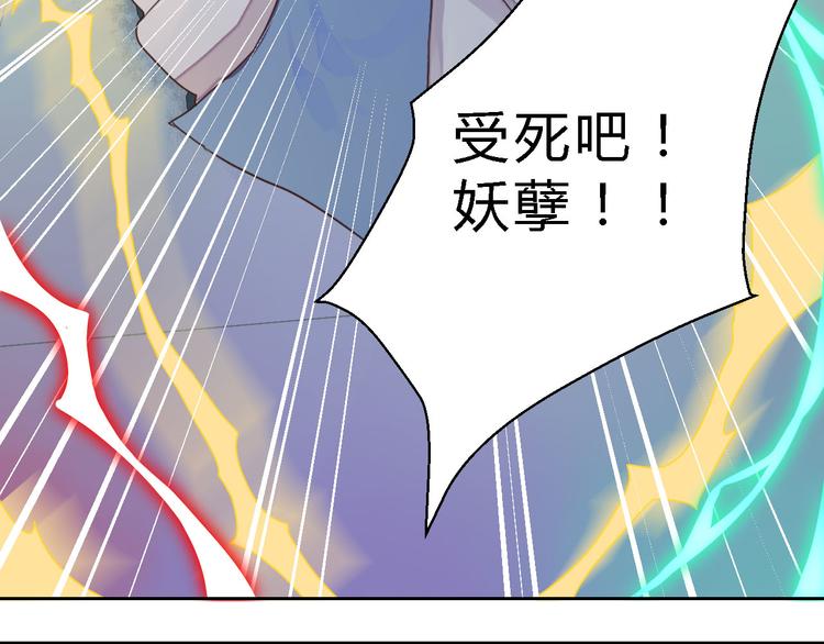 第11话 守护你31