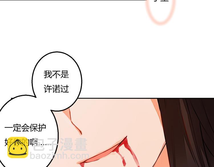 第11话 守护你41