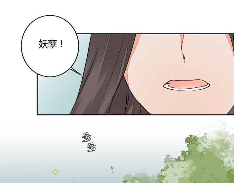 第11话 守护你63