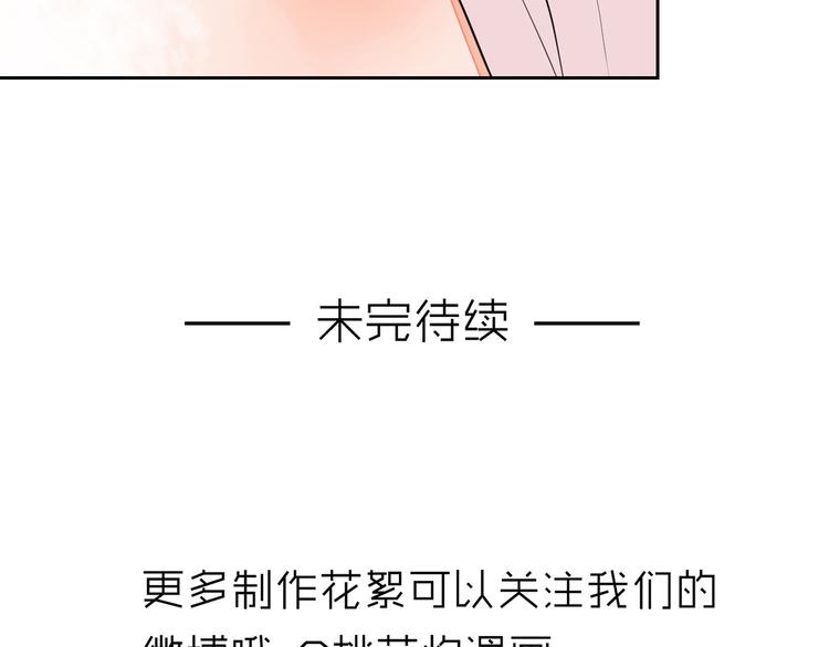 第11话 守护你67