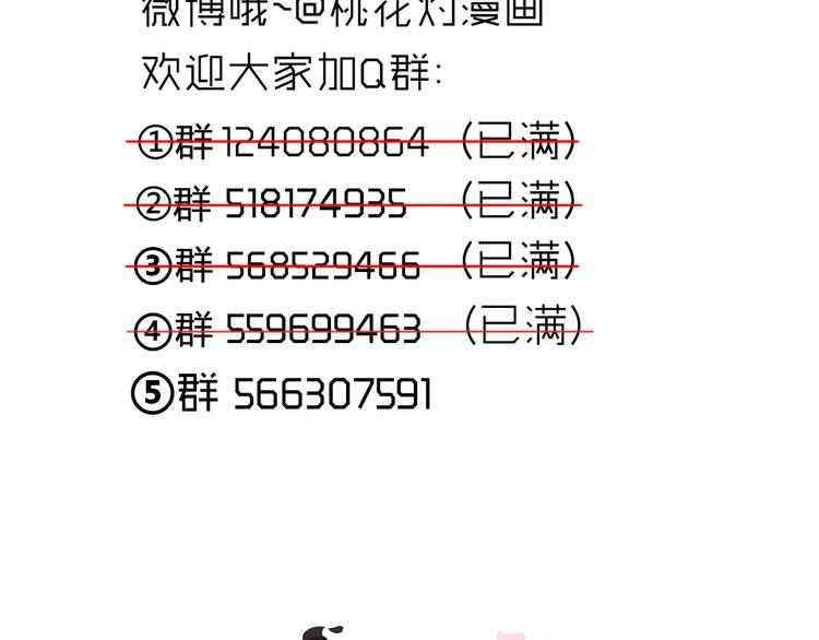 第11话 守护你68