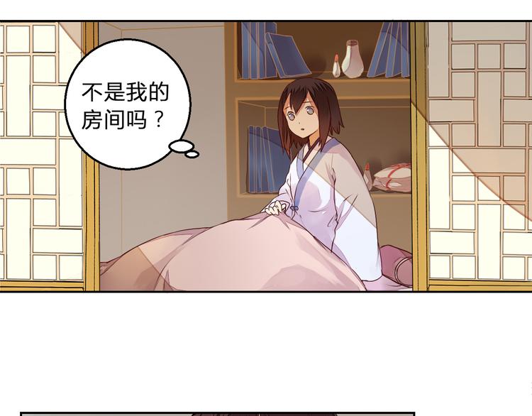 第12话 谢谢你，桃夭夭30