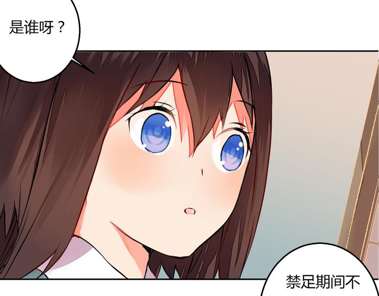 第12话 谢谢你，桃夭夭59