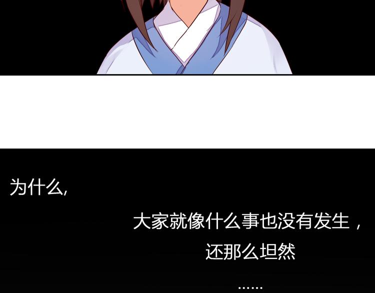 第16话 永远也不会忘记你1