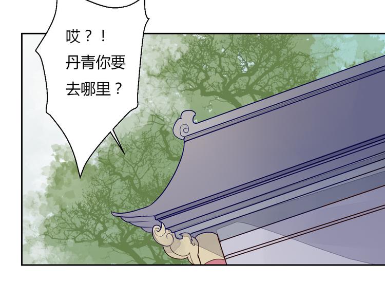 第16话 永远也不会忘记你11