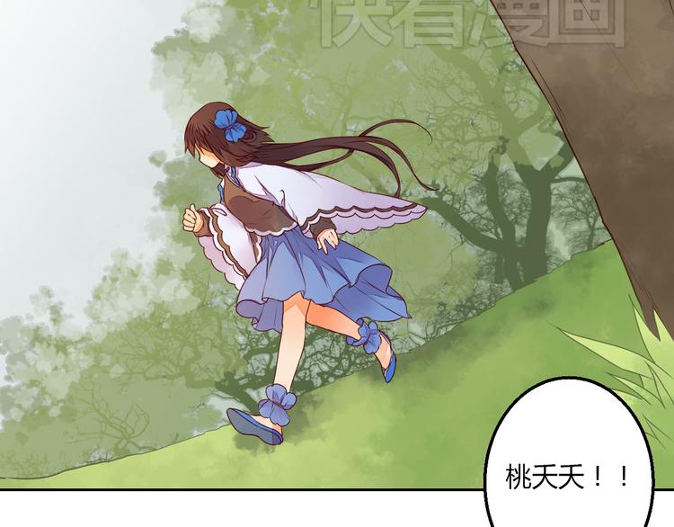 第16话 永远也不会忘记你13