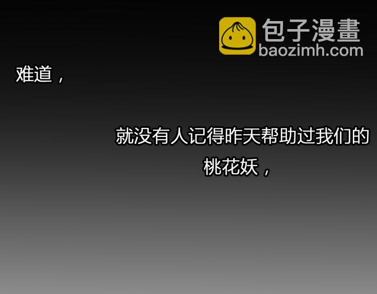 第16话 永远也不会忘记你2