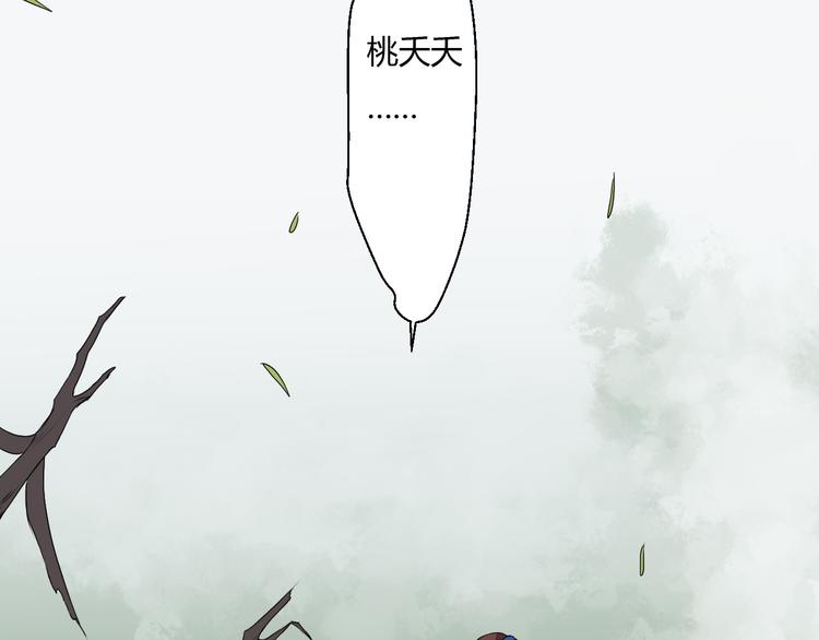 第16话 永远也不会忘记你24