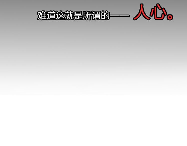 第16话 永远也不会忘记你3