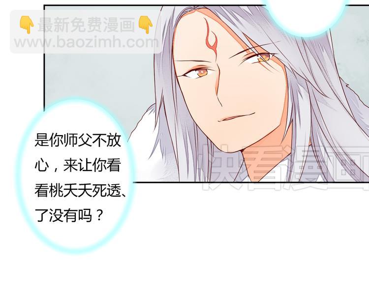 第16话 永远也不会忘记你30