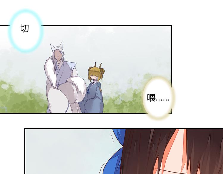 第16话 永远也不会忘记你32