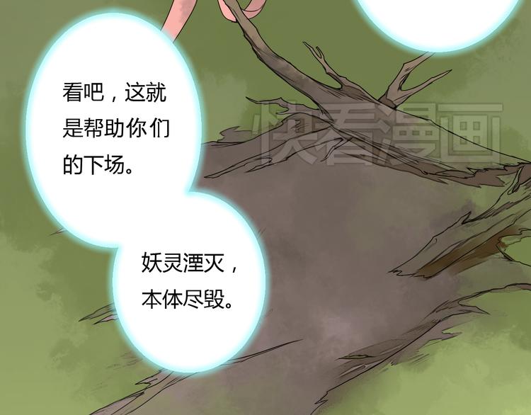 第16话 永远也不会忘记你34