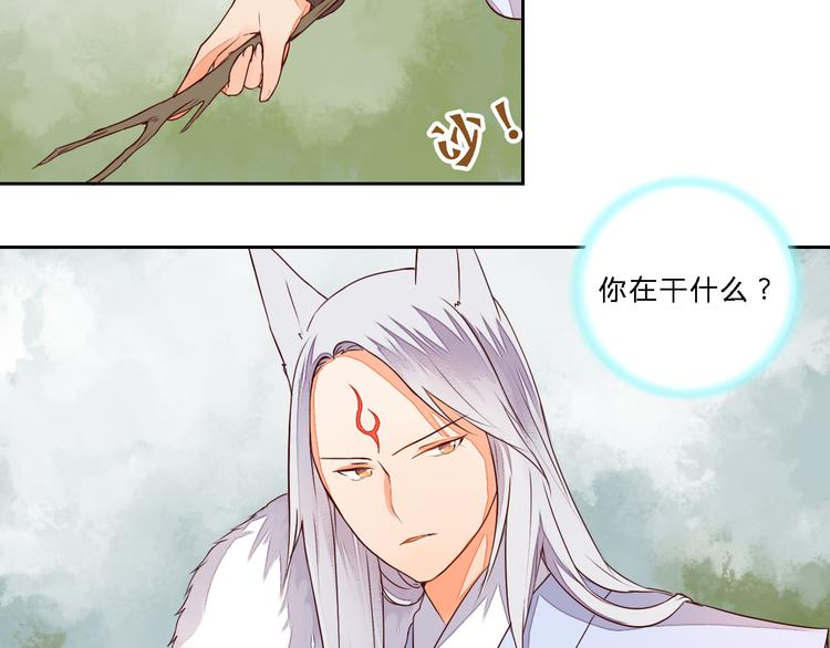 第16话 永远也不会忘记你36