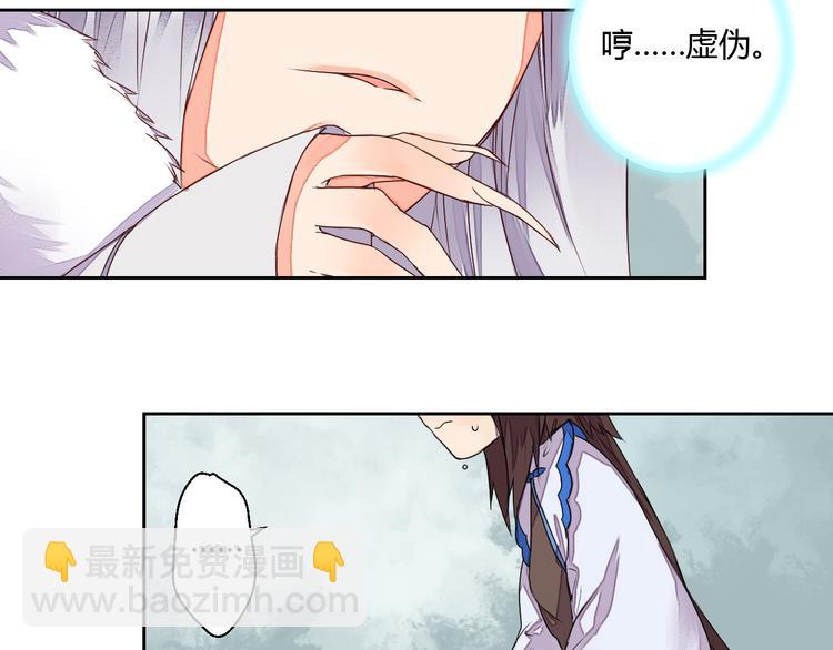 第16话 永远也不会忘记你39