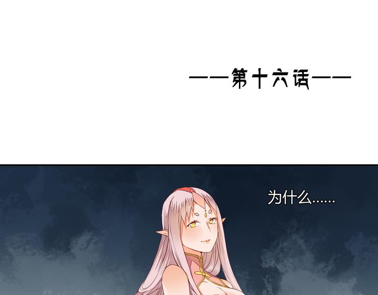 第16话 永远也不会忘记你4