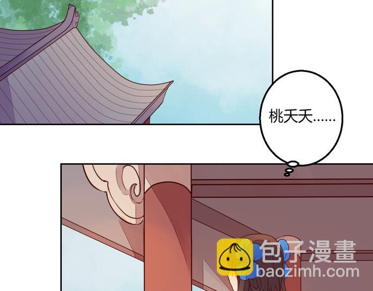 第16话 永远也不会忘记你51