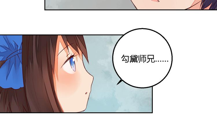 第16话 永远也不会忘记你55