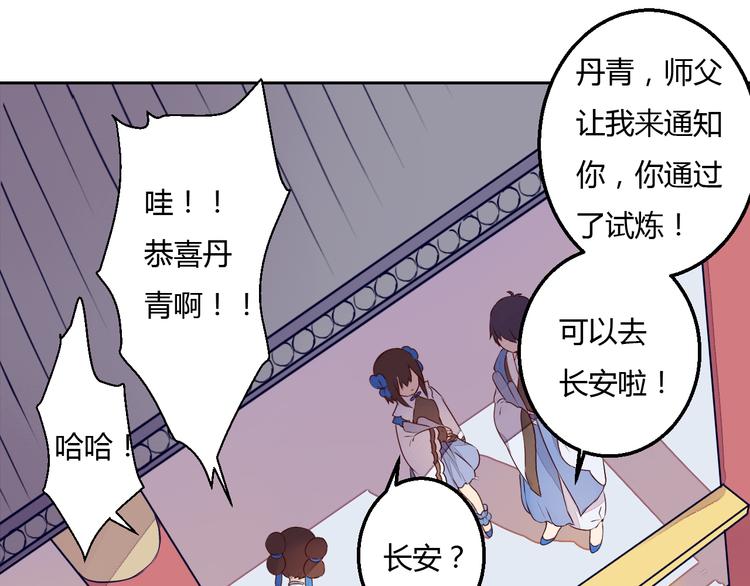 第16话 永远也不会忘记你56
